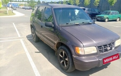 KIA Sportage IV рестайлинг, 2000 год, 255 000 рублей, 1 фотография