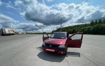 Renault Logan I, 2009 год, 530 000 рублей, 1 фотография