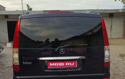 Mercedes-Benz Vito, 2008 год, 1 500 000 рублей, 1 фотография