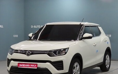 SsangYong Tivoli, 2020 год, 1 267 000 рублей, 1 фотография