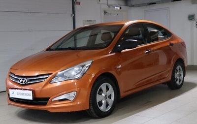 Hyundai Solaris II рестайлинг, 2015 год, 619 990 рублей, 1 фотография