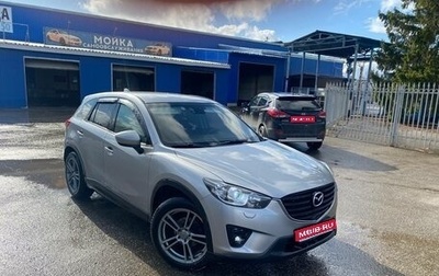Mazda CX-5 II, 2012 год, 1 730 000 рублей, 1 фотография
