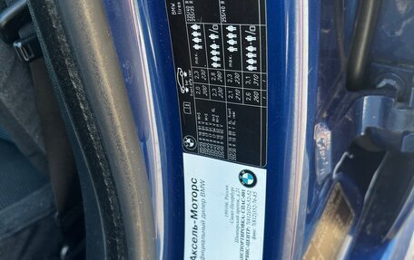 BMW 3 серия, 2006 год, 959 000 рублей, 26 фотография