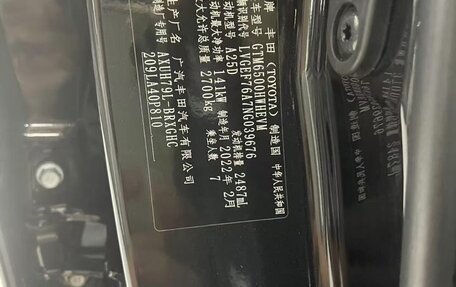 Toyota Highlander, 2022 год, 3 800 000 рублей, 8 фотография