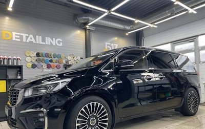 KIA Carnival III, 2019 год, 2 990 000 рублей, 1 фотография