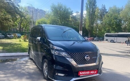 Nissan Serena IV, 2018 год, 2 450 000 рублей, 2 фотография