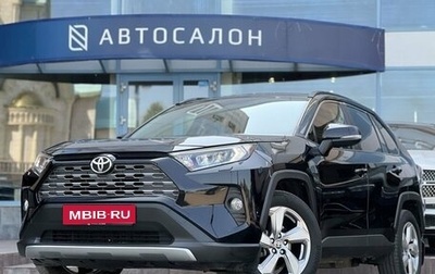 Toyota RAV4, 2020 год, 3 290 000 рублей, 1 фотография