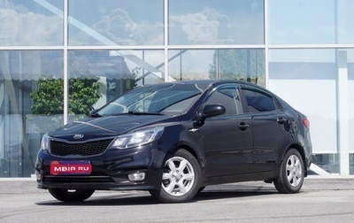 KIA Rio III рестайлинг, 2016 год, 909 000 рублей, 1 фотография