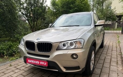 BMW X3, 2014 год, 2 090 000 рублей, 1 фотография