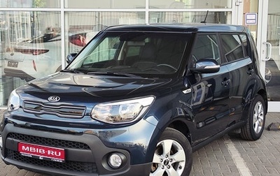 KIA Soul III, 2019 год, 1 550 000 рублей, 1 фотография