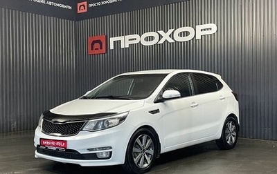 KIA Rio III рестайлинг, 2017 год, 1 297 000 рублей, 1 фотография