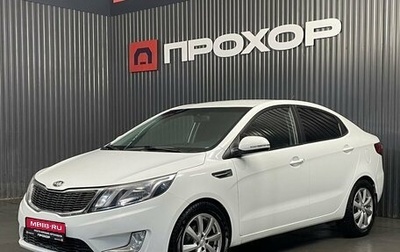 KIA Rio III рестайлинг, 2014 год, 817 000 рублей, 1 фотография