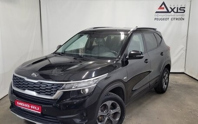 KIA Seltos I, 2021 год, 1 999 000 рублей, 1 фотография