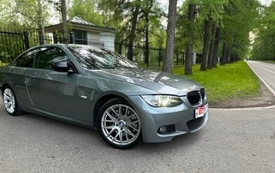 BMW 3 серия, 2006 год, 2 000 000 рублей, 1 фотография