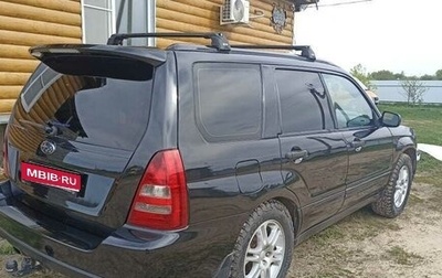 Subaru Forester, 2005 год, 600 000 рублей, 1 фотография