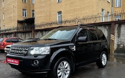 Land Rover Freelander II рестайлинг 2, 2013 год, 2 099 000 рублей, 1 фотография
