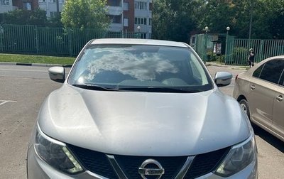 Nissan Qashqai, 2016 год, 1 250 000 рублей, 1 фотография