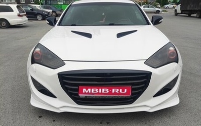 Hyundai Genesis Coupe I рестайлинг, 2012 год, 1 500 000 рублей, 1 фотография