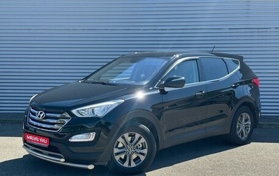 Hyundai Santa Fe III рестайлинг, 2012 год, 1 435 000 рублей, 1 фотография