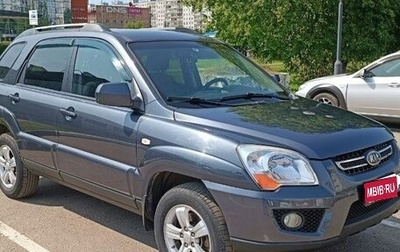 KIA Sportage II, 2010 год, 980 000 рублей, 1 фотография