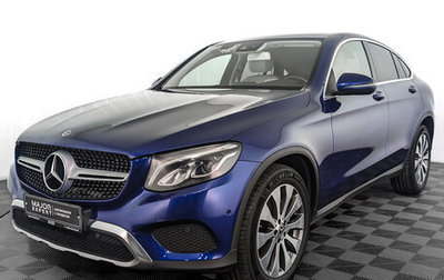 Mercedes-Benz GLC Coupe, 2018 год, 3 800 000 рублей, 1 фотография