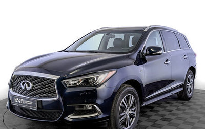 Infiniti QX60 I рестайлинг, 2019 год, 3 300 000 рублей, 1 фотография