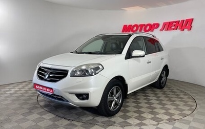 Renault Koleos I рестайлинг 2, 2013 год, 984 000 рублей, 1 фотография
