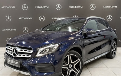 Mercedes-Benz GLA, 2018 год, 2 650 000 рублей, 1 фотография