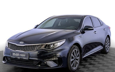 KIA Optima IV, 2018 год, 1 900 000 рублей, 1 фотография