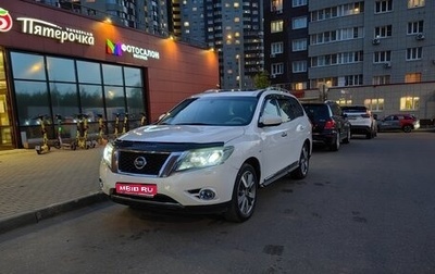 Nissan Pathfinder, 2014 год, 1 700 000 рублей, 1 фотография