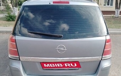 Opel Zafira B, 2007 год, 455 000 рублей, 1 фотография