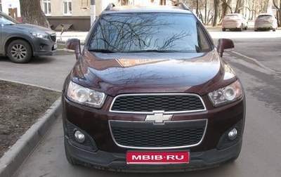 Chevrolet Captiva I, 2015 год, 1 450 000 рублей, 1 фотография