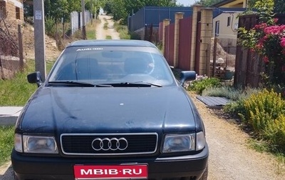 Audi 80, 1993 год, 170 000 рублей, 1 фотография