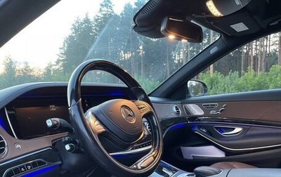 Mercedes-Benz S-Класс, 2013 год, 3 620 000 рублей, 1 фотография