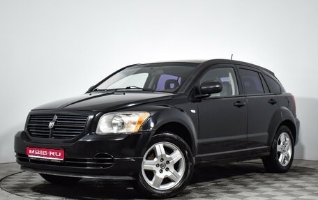 Dodge Caliber I рестайлинг, 2007 год, 475 000 рублей, 1 фотография
