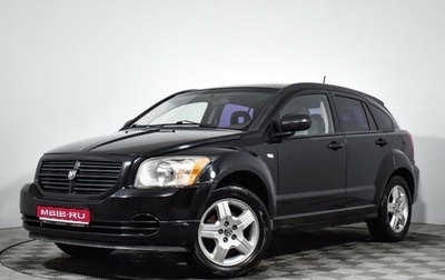 Dodge Caliber I рестайлинг, 2007 год, 475 000 рублей, 1 фотография
