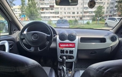 Renault Logan I, 2014 год, 460 000 рублей, 1 фотография