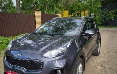 KIA Sportage IV рестайлинг, 2017 год, 1 810 000 рублей, 1 фотография
