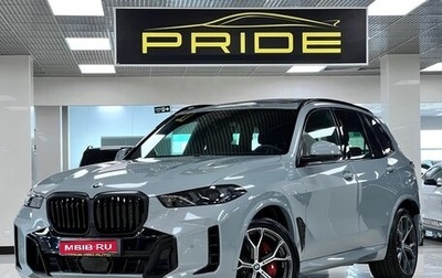 BMW X5, 2024 год, 14 499 000 рублей, 1 фотография