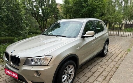 BMW X3, 2014 год, 2 090 000 рублей, 8 фотография