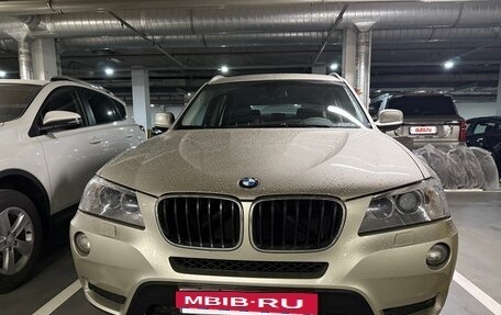 BMW X3, 2014 год, 2 090 000 рублей, 22 фотография