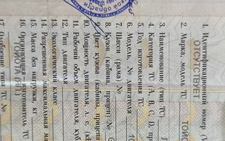 Toyota Mark II VIII (X100), 1993 год, 620 000 рублей, 19 фотография