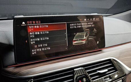BMW 6 серия, 2021 год, 5 490 000 рублей, 16 фотография