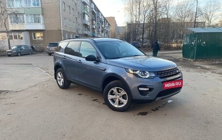 Land Rover Discovery Sport I рестайлинг, 2017 год, 1 850 000 рублей, 2 фотография