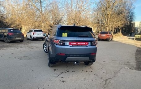 Land Rover Discovery Sport I рестайлинг, 2017 год, 1 850 000 рублей, 7 фотография