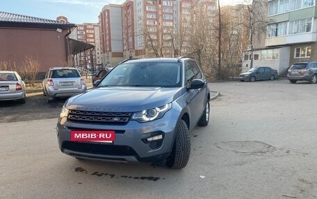 Land Rover Discovery Sport I рестайлинг, 2017 год, 1 850 000 рублей, 6 фотография