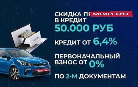 KIA Rio III рестайлинг, 2014 год, 817 000 рублей, 9 фотография