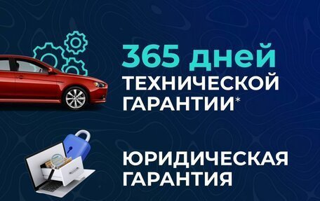 KIA Rio III рестайлинг, 2017 год, 1 297 000 рублей, 23 фотография