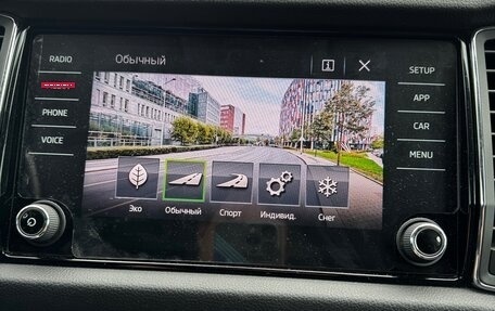 Skoda Kodiaq I, 2018 год, 2 550 000 рублей, 23 фотография