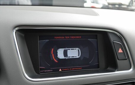 Audi Q5, 2008 год, 1 890 000 рублей, 17 фотография